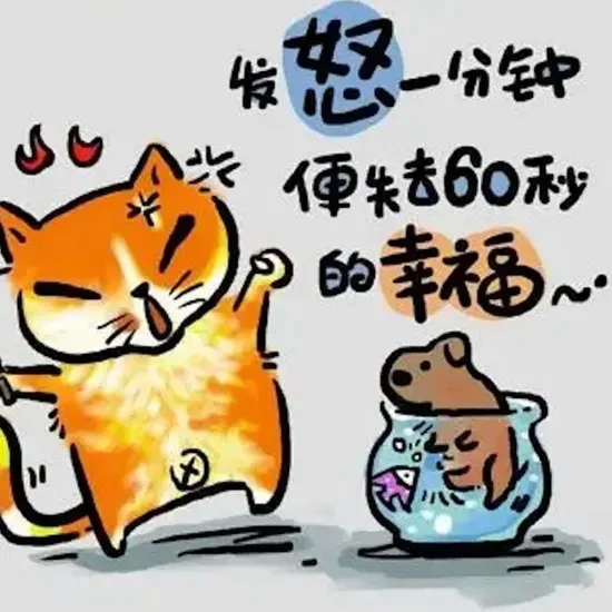 网站推广员